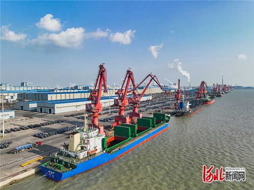 京津項(xiàng)目落地助推曹妃甸協(xié)同發(fā)展 跨地區(qū)產(chǎn)業(yè)合作新模式引領(lǐng)碼頭建設(shè)與管理創(chuàng)新